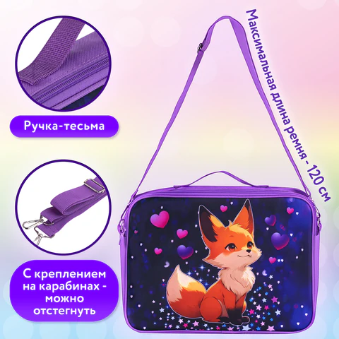 Папка на молнии с ручками BRAUBERG KIDS А4, 1 отделение, регулируемый плечевой ремень, 60 мм, "Fairy fox", 273317