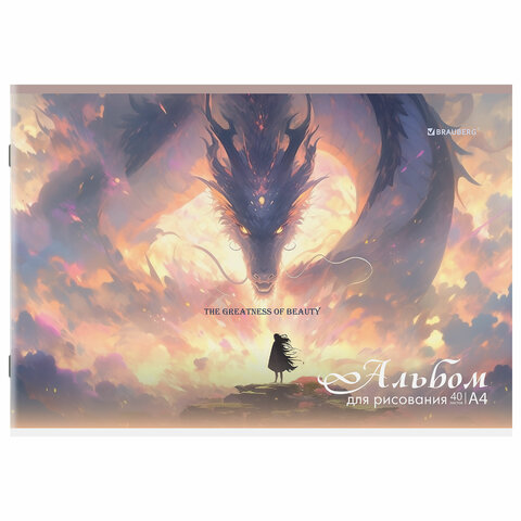 Альбом для рисования А4, 40 листов, скоба, обложка картон, BRAUBERG, 203х288 мм, "МИКС-1", 107114