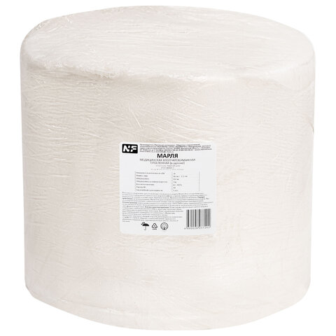 Марля медицинская отбеленная в рулоне, отрез 0,9х100 м, плотность 36(±2) г/м2, NF