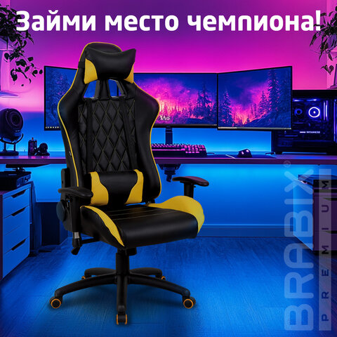 Кресло компьютерное BRABIX "GT Master GM-110", две подушки, экокожа, черное/желтое, 531927