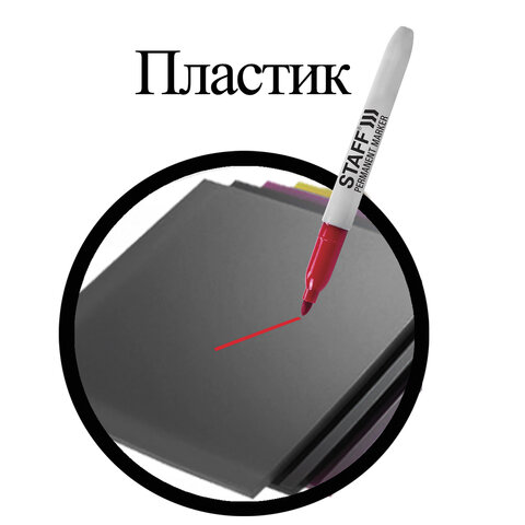 Маркер перманентный STAFF EVERYDAY PM-233, КРАСНЫЙ, эргономичный корпус, круглый наконечник 2 мм, 151235