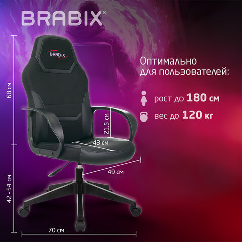 Кресло компьютерное BRABIX "Alpha GM-018", ткань/экокожа, черное, 532636, GM-018_532636