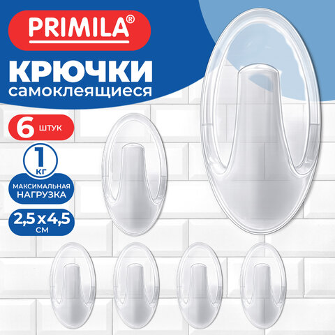 Крючки самоклеящиеся КОМПЛЕКТ 6 шт., 2,5х4,5 см, пластиковые, овальные, прозрачные, PRIMILA (ПРИМИЛА), 702374