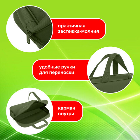 Папка на молнии с ручками STAFF EVERYDAY А4, 1 отделение, полиэстер, 80 мм, хаки, 272186