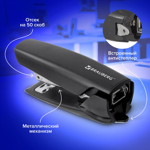 Степлер №24/6, 26/6 BRAUBERG "ULTRA", до 30 листов, с антистеплером, черный, 228756