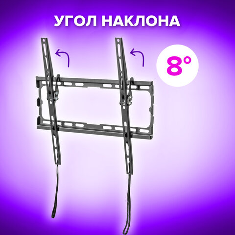 Кронштейн-крепление для ТВ настенный, до 45 кг, VESA 50х50-400х400, 32"-70", черный, SONNEN, 455949