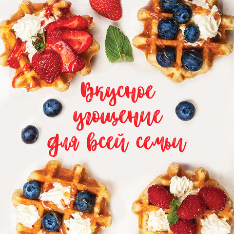 Электровафельница антипригарная для венских и бельгийских вафель, d12см, 350 Вт, DASWERK (ДАСВЕРК), WM-1, 455523