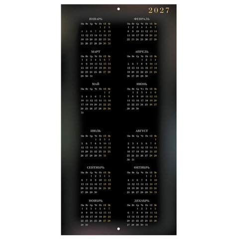 Календарь настенный перекидной 2026 г., BRAUBERG, 12 листов, 28,5х28,5 см, "Символ года", 116928