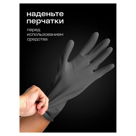 Антискотч для удаления этикеток, жвачки, маркера, граффити, клея 600 мл GRASS ANTIGRAFFITI PROF, 125602