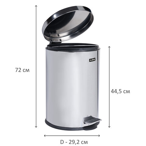 Ведро мусорное с педалью 20 литров "Classic", ЗЕРКАЛЬНОЕ, нержавеющая сталь, со съемным внутренним ведром, LAIMA, 232262