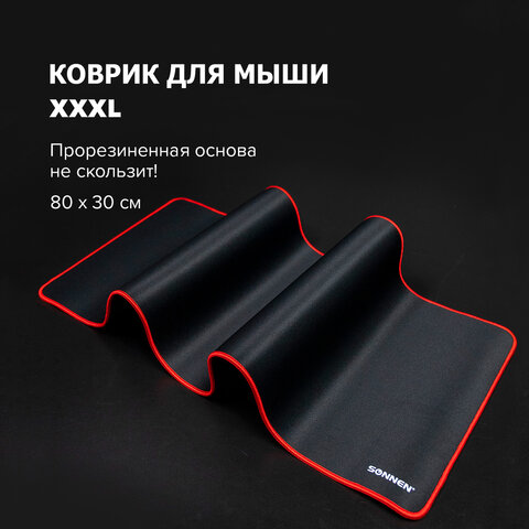 Коврик компьютерный для мыши и клавиатуры большой SONNEN "BLACK TITAN XL", 800x300x3 мм, черный, 513615