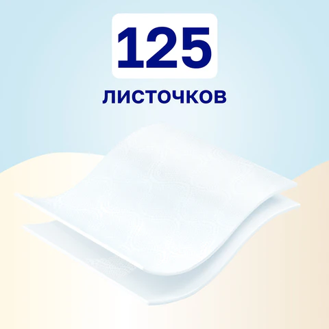 Бумага туалетная бытовая, спайка 24 шт., 2-х слойная (24х15 м), VEIRO Classic, белая, 5с224