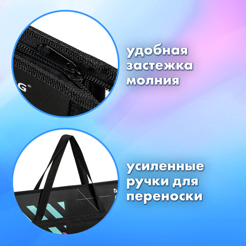 Папка для рисунков и чертежей с ручками BRAUBERG А3, пластик, молния сверху, "The Original", 271436