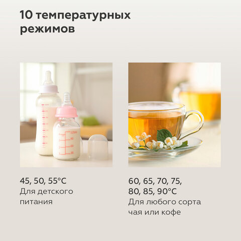 Термопот на 5 литров, 1 режим подачи воды BQ (БИ-КЬЮ) TP432, 1600 Вт, 10 температурных режимов, пластик, 86199280