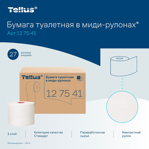 Бумага туалетная 135 м, Tellus/TORK (Система Т6) UNIVERSAL, КОМПЛЕКТ 27 рулонов, белая, 127541