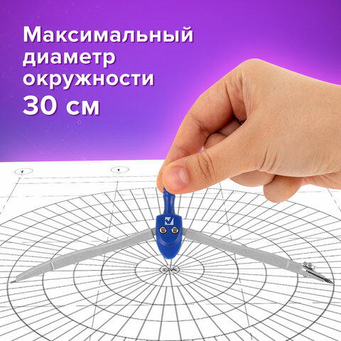 Готовальня BRAUBERG SCHOOL KIT, 8 предметов, циркуль 115 мм, чертежные принадлежности, металлический пенал со справочными материалами,210712