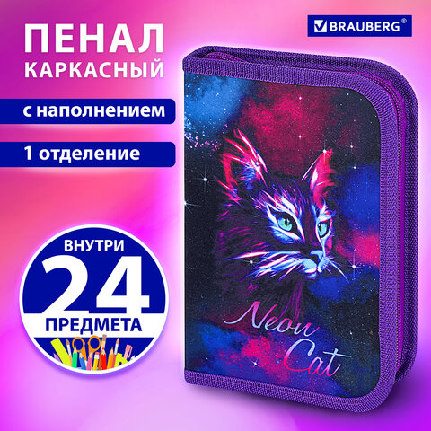 Пенал BRAUBERG с наполнением, 1 отделение, 1 откидная планка, 24 предмета, 21х14 см, "Неоновый кот", 271523