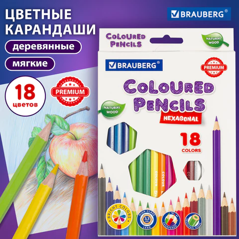 Карандаши цветные BRAUBERG PREMIUM, 18 цветов, шестигранные, грифель 3,3 мм, натуральное дерево, 181657