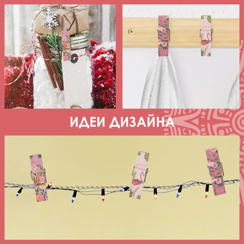 Прищепки декоративные широкие "Фламинго", 4 штуки, 7,2 см, ассорти, ОСТРОВ СОКРОВИЩ, 662678
