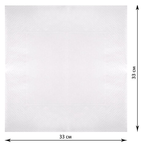 Салфетки бумажные 2-х слойные, 33x33 см, 200 штук в упаковке, 1/8 сложение, LAIMA, 116661