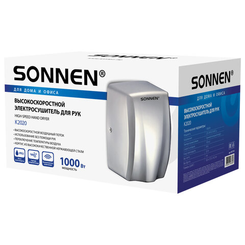 Сушилка для рук ВЫСОКОСКОРОСТНАЯ АНТИВАНДАЛЬНАЯ SONNEN K2020, 1000 Вт, 100 м/с, IPX3, 72 дБ, нержавеющая сталь, 607193