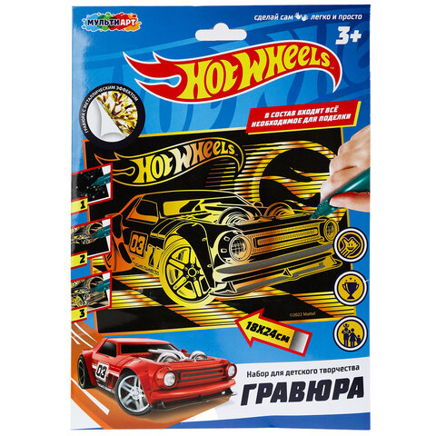 Гравюра, 18х24 см, АССОРТИ, МУЛЬТИ АРТ