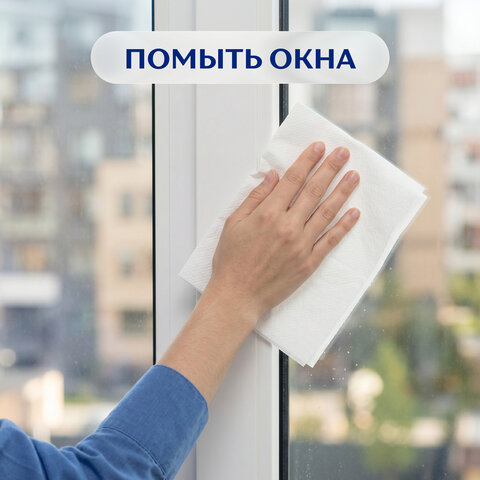 Полотенце бумажное ZEMMA/ZEWA 2-слойное, спайка 2 шт. х 14 м, белое, 1440011