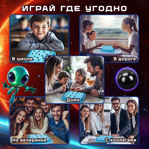 Игра настольная логическая "Магнитный бой", 36 магнитов, доска 28х28 см, ЗОЛОТАЯ СКАЗКА, 665895