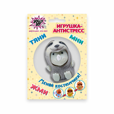 Игрушка-антистресс "Переодевашки МИЛАШКИ", 6х5 см, ассорти 8 видов, дисплей, JOLLY JOT (ДЖОЛЛИ ДЖОТ), 665826