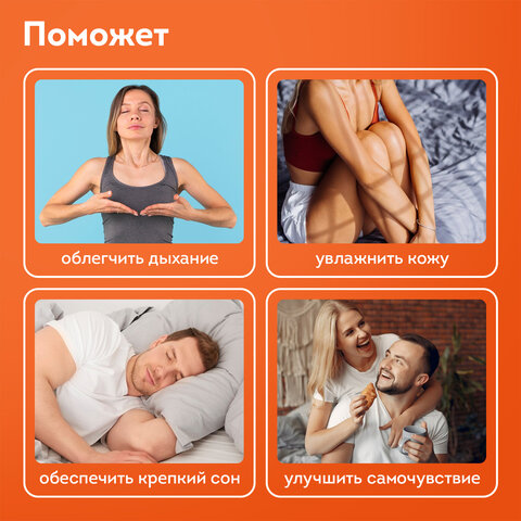 Увлажнитель воздуха аромадиффузор, подсветка и таймер, 300 мл, Аромамасло в ПОДАРОК, DASWERK (ДАСВЕРК), 456847