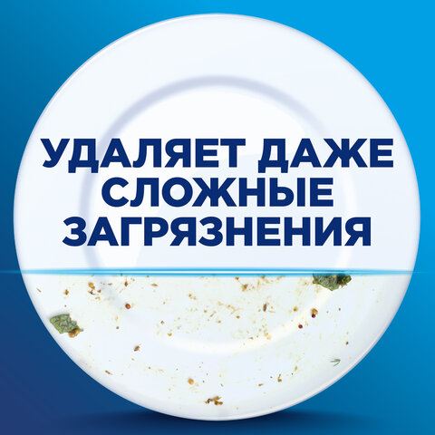 Порошок для мытья посуды в посудомоечных машинах 1 кг, FINISH (Финиш), 3010892