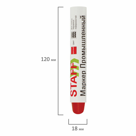 Маркер для промышленной маркировки STAFF ПМ-100 твердый, КРАСНЫЙ, -20 до +40С, 150814