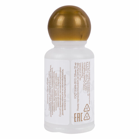 Шампунь одноразовый 35 мл, КОМПЛЕКТ 200 шт., HOTEL, флакон, 00-00062746