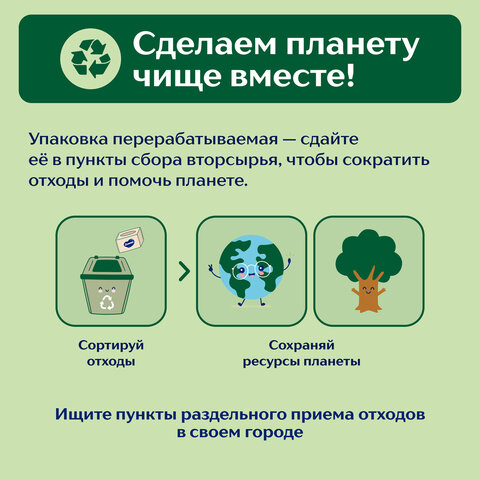 Салфетки косметические 100 штук в картонном боксе, 2-слойные, ZEMMA/ZEWA Everyday, 62861