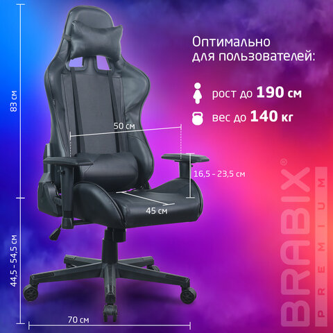 Кресло компьютерное BRABIX "GT Carbon GM-115", две подушки, экокожа, черное, 531932