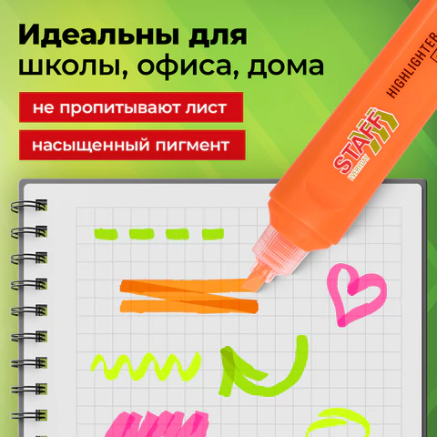 Набор текстовыделителей 4 НЕОНОВЫХ ЦВЕТА, STAFF "EVERYDAY HL-720", линия 1-5 мм, скошенный наконечник, 152555