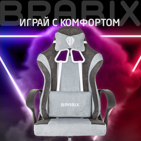 Кресло компьютерное BRABIX "Forcer GM-127", 2 подушки, ткань, серое/светло-голубое, 533214