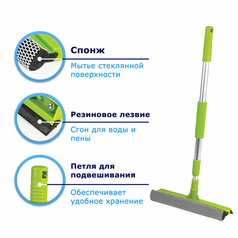Окномойка ЛЮБАША, алюминиевая телескопическая ручка 50-90 см, рабочая часть 25 см (стяжка, губка, ручка), 603613