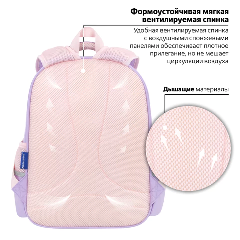 Рюкзак BRAUBERG SNAP, 2 отделения, 3 кармана, "Delicate lilac", 39х28х16 см, 272068