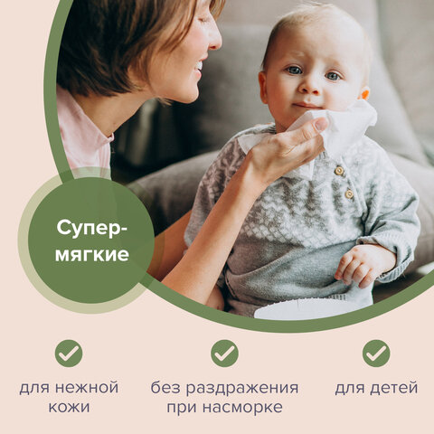 Салфетки косметические 100 штук в картонном боксе, 2-слойные, LAIMA/ЛАЙМА, 19,5х20 см, 126909