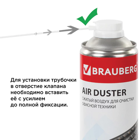 Баллон со сжатым воздухом BRAUBERG ДЛЯ ОЧИСТКИ ТЕХНИКИ, 800 мл, 513691