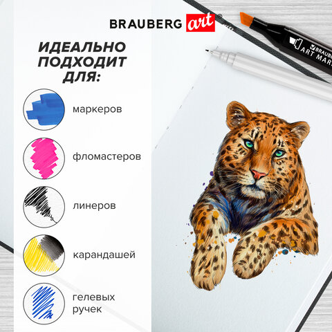 Скетчбук, белая бумага 150 г/м2, 148х210 мм, 64 л., книжный твердый переплет, BRAUBERG ART CLASSIC, 115110