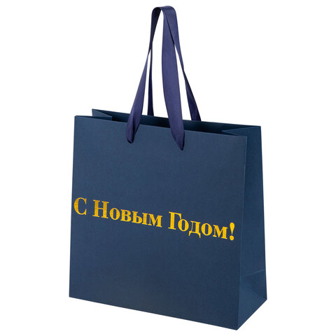 Пакет подарочный, НАБОР 3 шт., новогодний, 20х8х20 см, "С Новым годом!", ЗОЛОТАЯ СКАЗКА, 592425