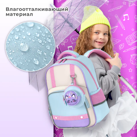 Рюкзак BRAUBERG KIDS MODE с кошельком в комплекте, 1 отделение, "Little sweetie", 39х28x15 см, 273125