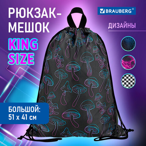 Мешок для обуви BRAUBERG большой удобный с ручкой, 51х41 см, Goblincore, 272401