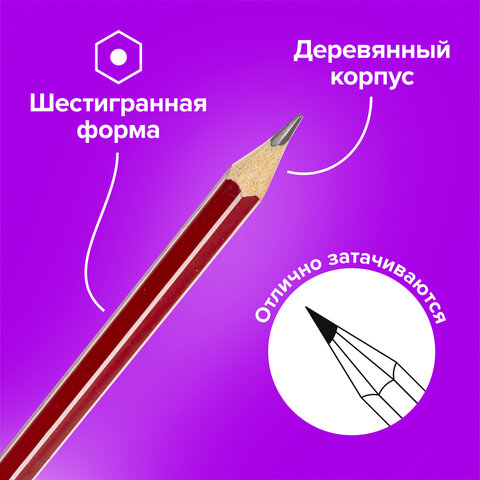 Карандаши чернографитные BRAUBERG НАБОР 12 шт., "ZTX", HB, с резинкой, красный корпус, картонная упаковка, 180671