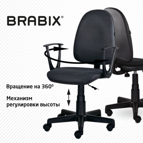 Кресло BRABIX "Prestige Start MG-312", эргономичная спинка, ткань, серое, 531923