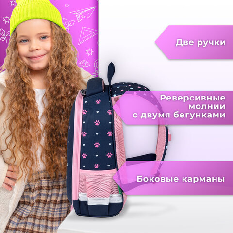 Ранец BRAUBERG KIDS START, 1 отделение, 2 кармана, Anti-gravity, 35х26х13 см, 273150