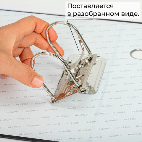 Папка-регистратор STAFF "Profit" покрытием из ПВХ, 75 мм, с уголком, черная, СЪЕМНЫЙ МЕХАНИЗМ, 272012