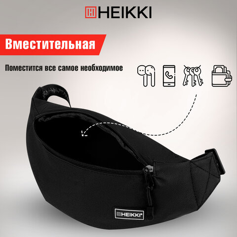 Сумка на пояс HEIKKI RIO (ХЕЙКИ), два отделения, регулируемый ремень, черная с белым, 38х12х8 см, 272617
